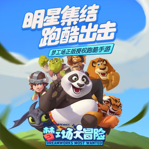 熊猫安安冒险记