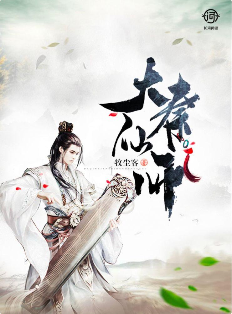迷你高尔夫大挑战选关版