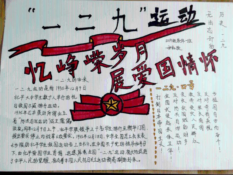 易币付官方网站游戏画面