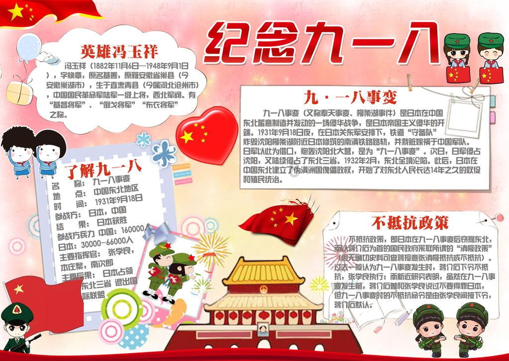 杨慎被称为神童，却喜欢与皇帝叫板，明世宗大怒：将他发配云南